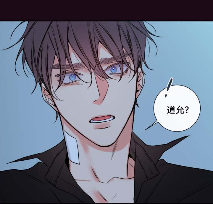 《半血族》漫画最新章节第57章：奖励免费下拉式在线观看章节第【9】张图片