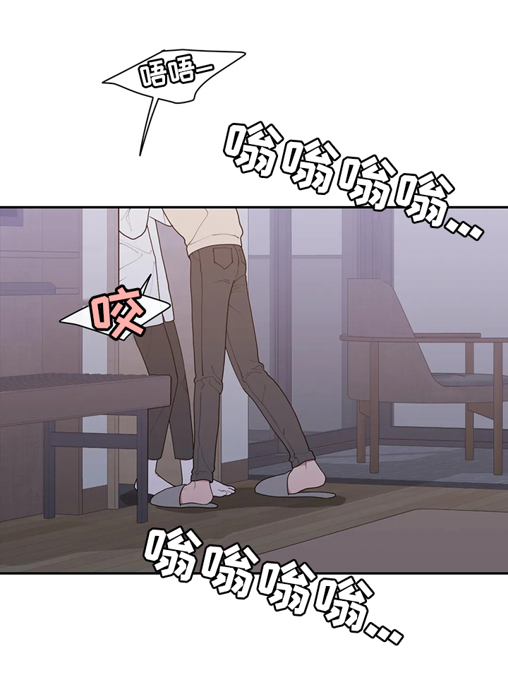 《观后感》漫画最新章节第96章：生气的原因免费下拉式在线观看章节第【12】张图片