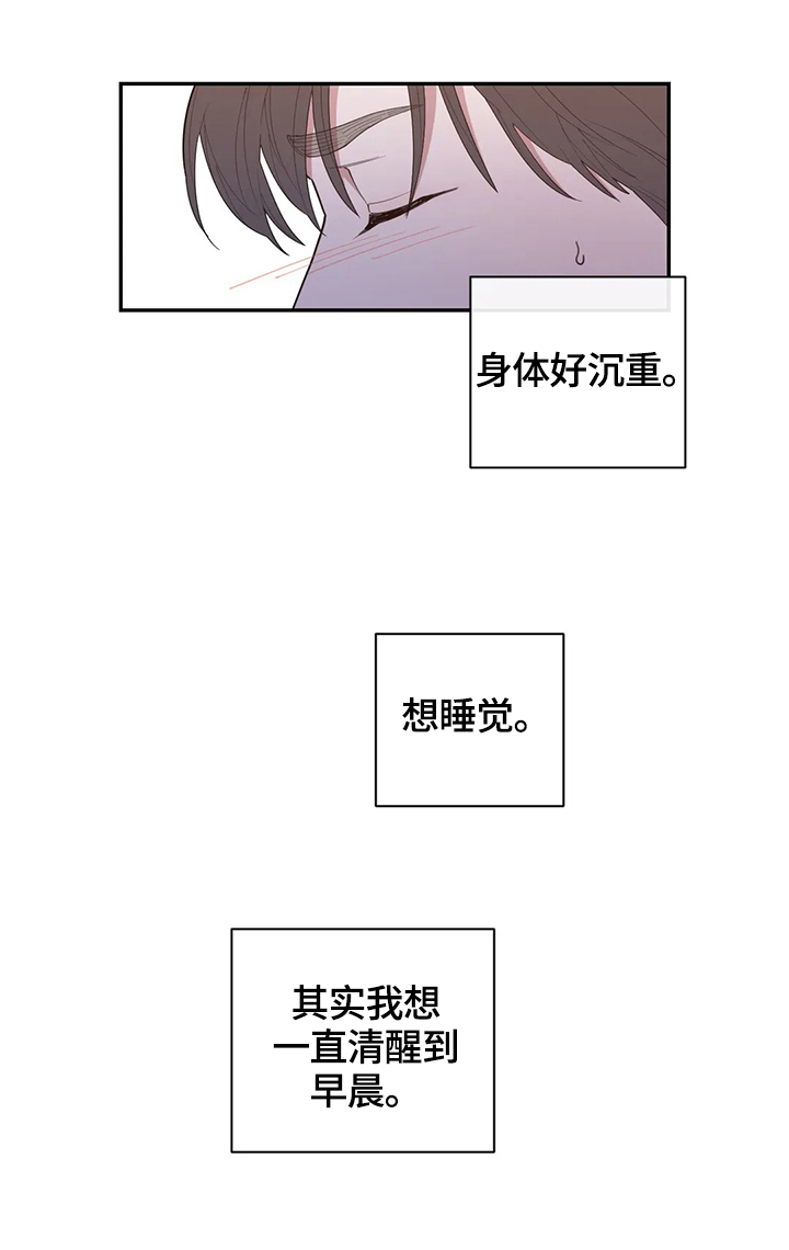 《观后感》漫画最新章节第100章：不期待免费下拉式在线观看章节第【9】张图片