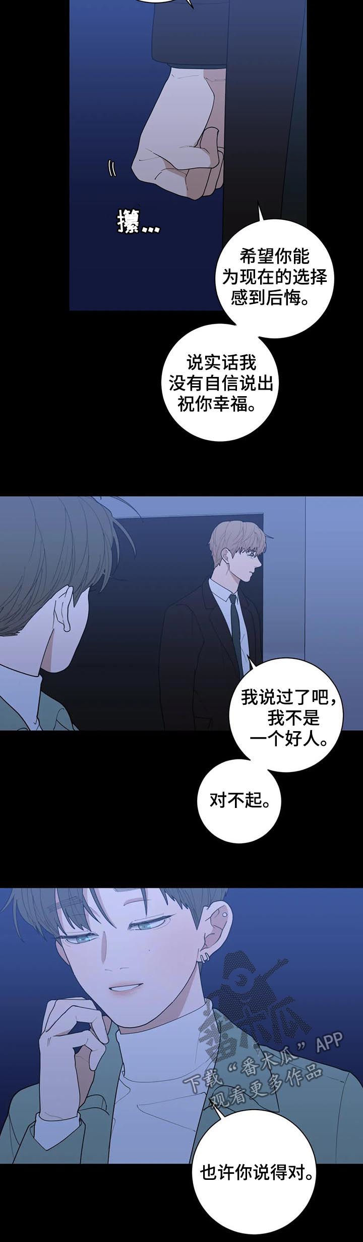 《观后感》漫画最新章节第180章：展会免费下拉式在线观看章节第【4】张图片