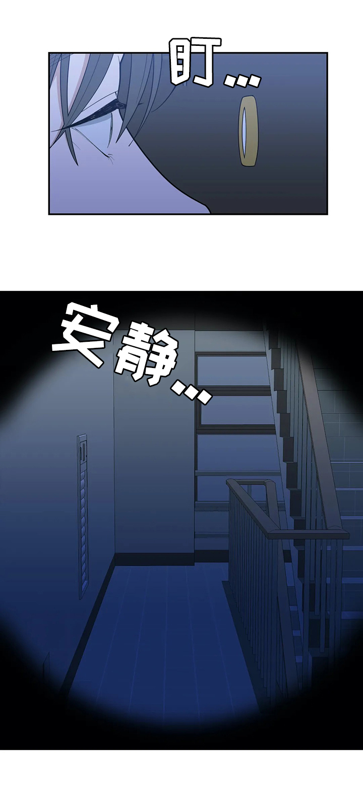 《观后感》漫画最新章节第112章：想你了免费下拉式在线观看章节第【12】张图片