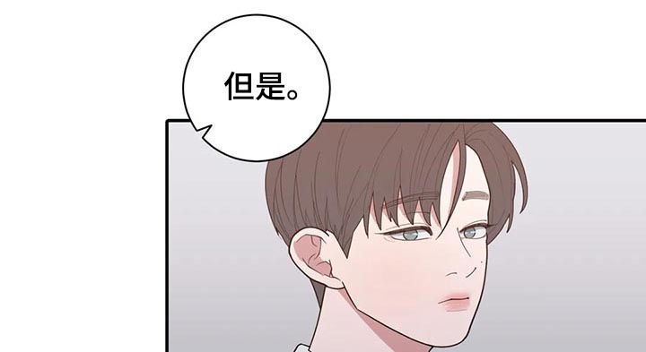 《观后感》漫画最新章节第183章：可以吻你吗免费下拉式在线观看章节第【12】张图片