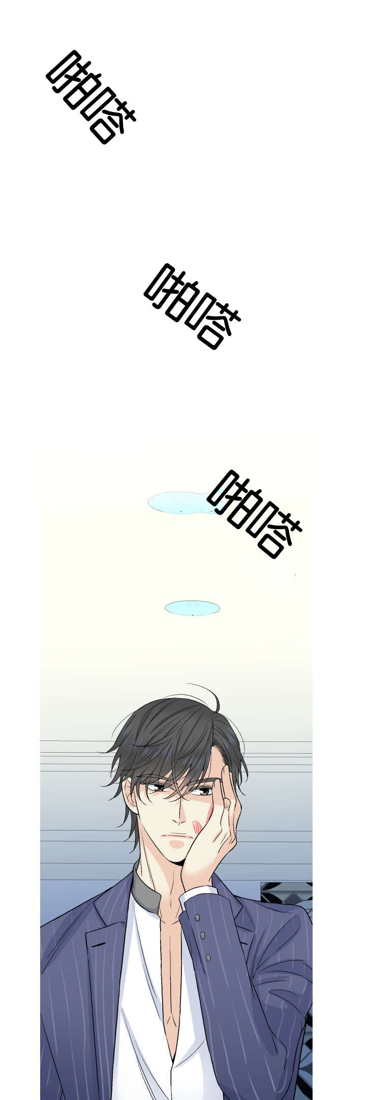 《人如其食》漫画最新章节第22章：将就免费下拉式在线观看章节第【11】张图片