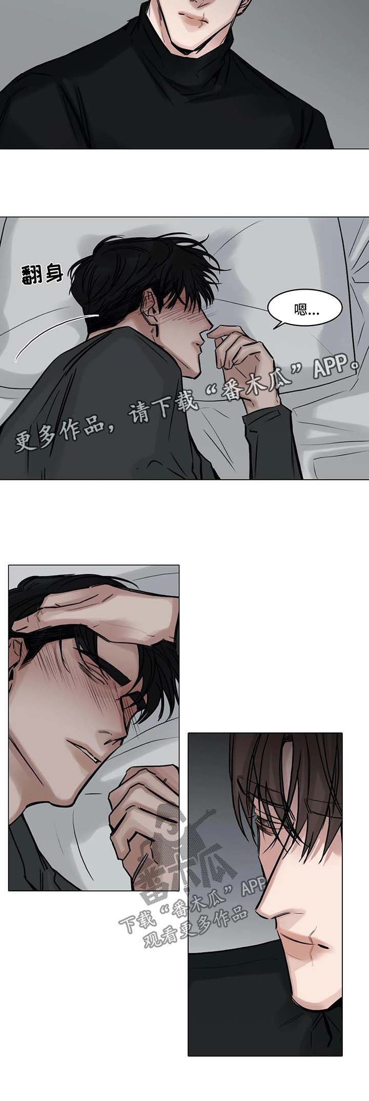 《选角》漫画最新章节第118章：你会后悔的免费下拉式在线观看章节第【1】张图片