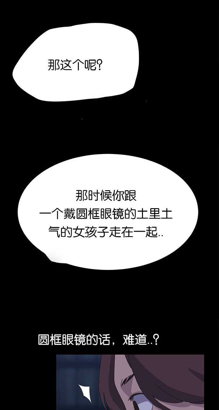 《定时开启》漫画最新章节第46章：最了解我的人免费下拉式在线观看章节第【12】张图片