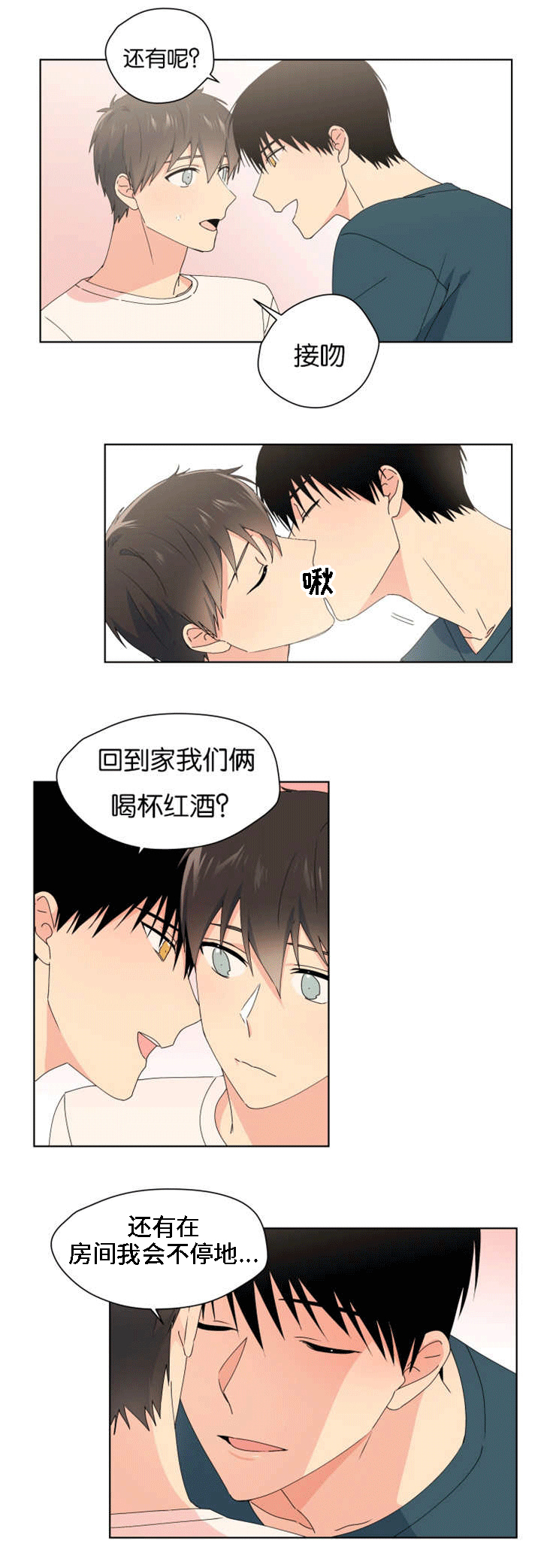 《消失的异能》漫画最新章节第31章：礼物丢了免费下拉式在线观看章节第【10】张图片