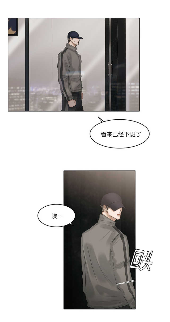 《选角》漫画最新章节第66章：讨厌我吗免费下拉式在线观看章节第【2】张图片