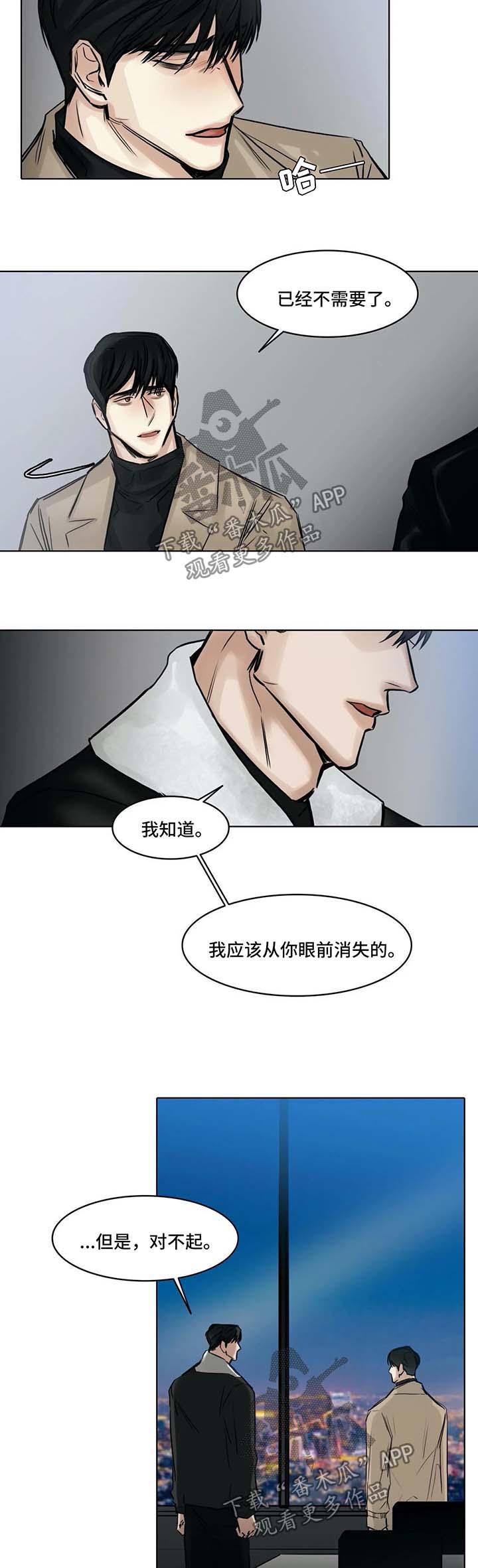 《选角》漫画最新章节第140章：这段时间辛苦你了免费下拉式在线观看章节第【8】张图片