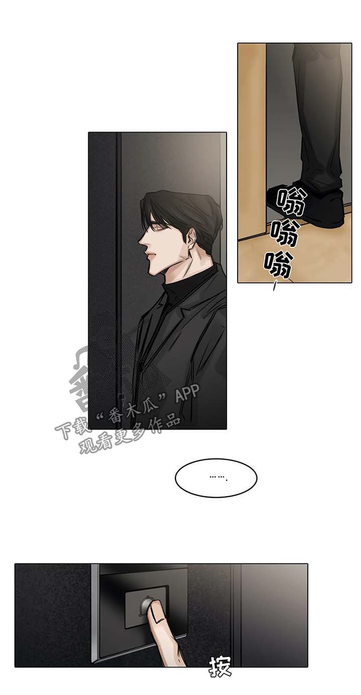 《选角》漫画最新章节第113章：徒劳免费下拉式在线观看章节第【9】张图片