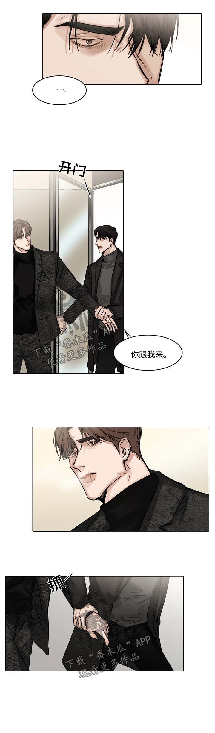 《选角》漫画最新章节第97章：见面会免费下拉式在线观看章节第【1】张图片