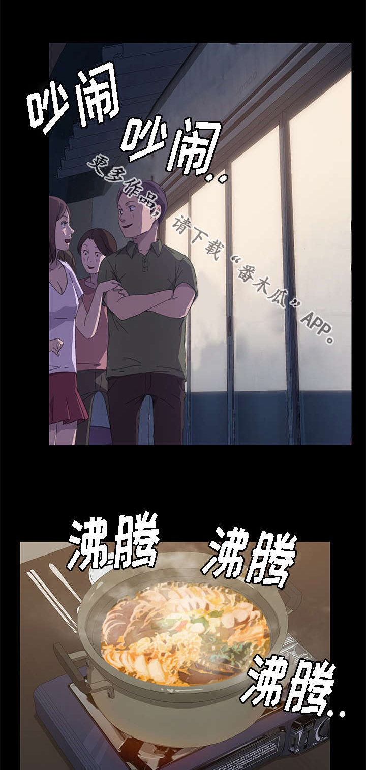 《定时开启》漫画最新章节第55章：没有隐瞒免费下拉式在线观看章节第【2】张图片