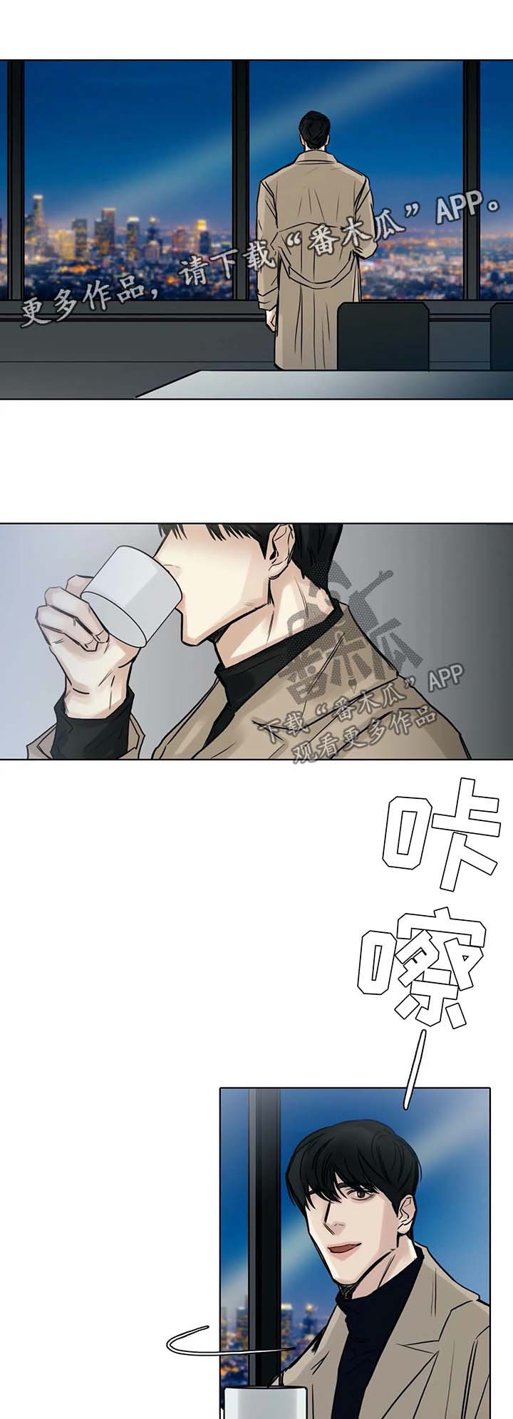 《选角》漫画最新章节第139章：谈谈免费下拉式在线观看章节第【4】张图片