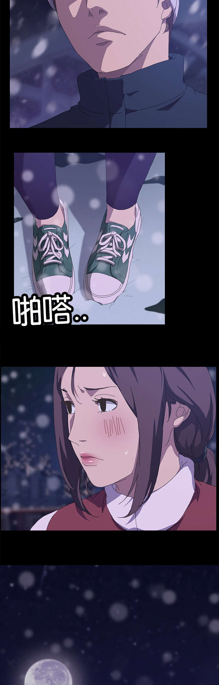 《定时开启》漫画最新章节第37章：想死免费下拉式在线观看章节第【2】张图片