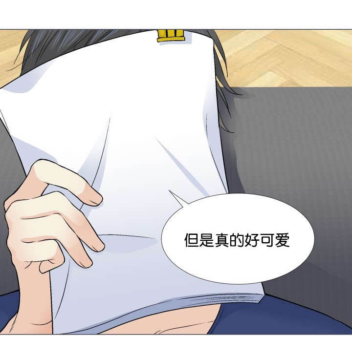 《人如其食》漫画最新章节第19章：准备免费下拉式在线观看章节第【9】张图片