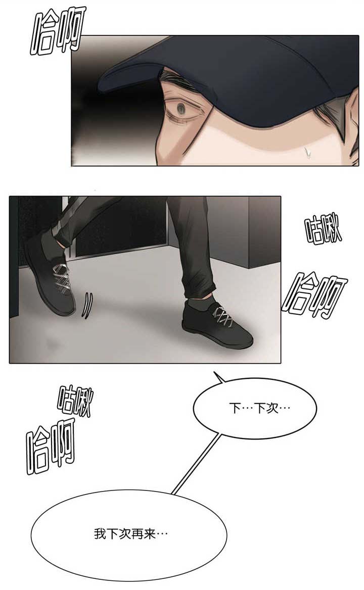 《选角》漫画最新章节第67章：亲眼目睹免费下拉式在线观看章节第【9】张图片