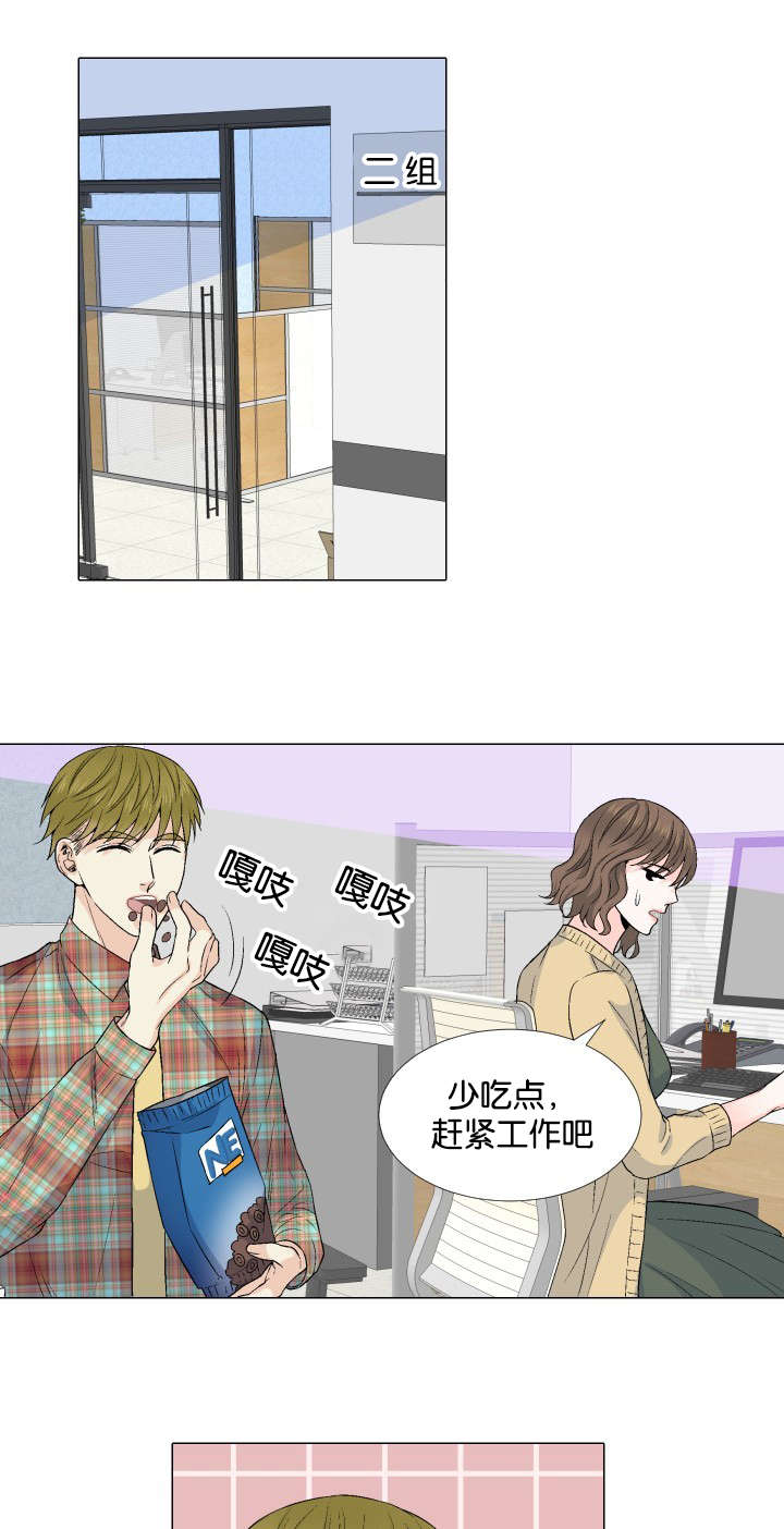 《人如其食》漫画最新章节第28章：吞下去了免费下拉式在线观看章节第【10】张图片