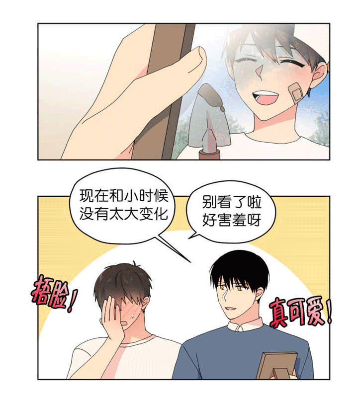 《消失的异能》漫画最新章节第37章：不想放弃免费下拉式在线观看章节第【3】张图片