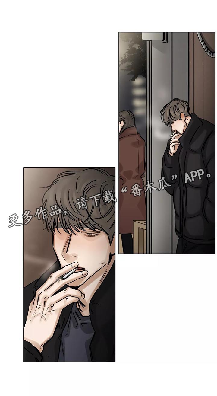 《选角》漫画最新章节第128章：暗流涌动免费下拉式在线观看章节第【11】张图片