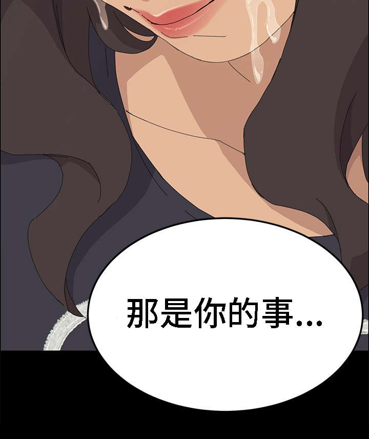 《定时开启》漫画最新章节第61章：来看孩子的免费下拉式在线观看章节第【8】张图片