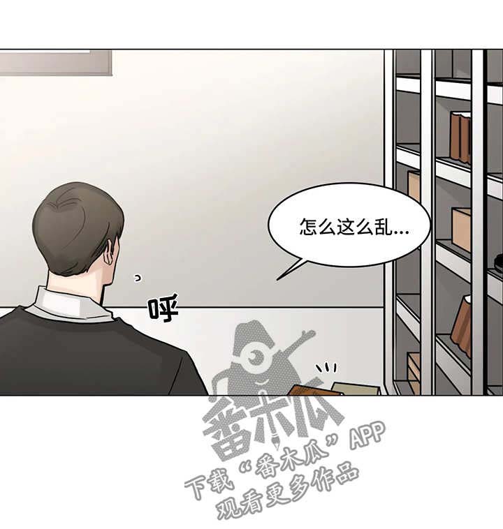 《选角》漫画最新章节第100章：危机免费下拉式在线观看章节第【4】张图片