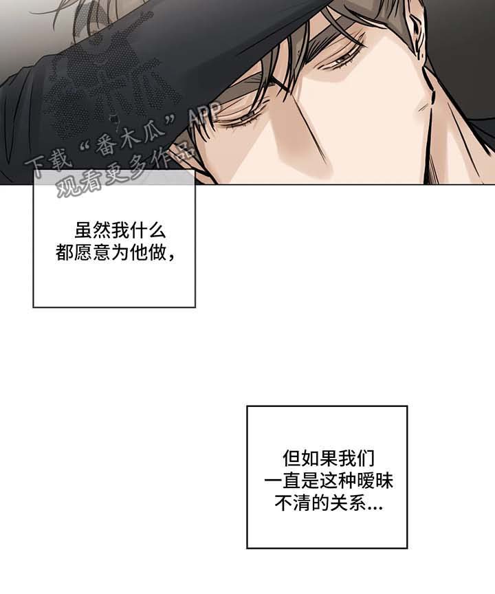 《选角》漫画最新章节第96章：他的电影免费下拉式在线观看章节第【10】张图片