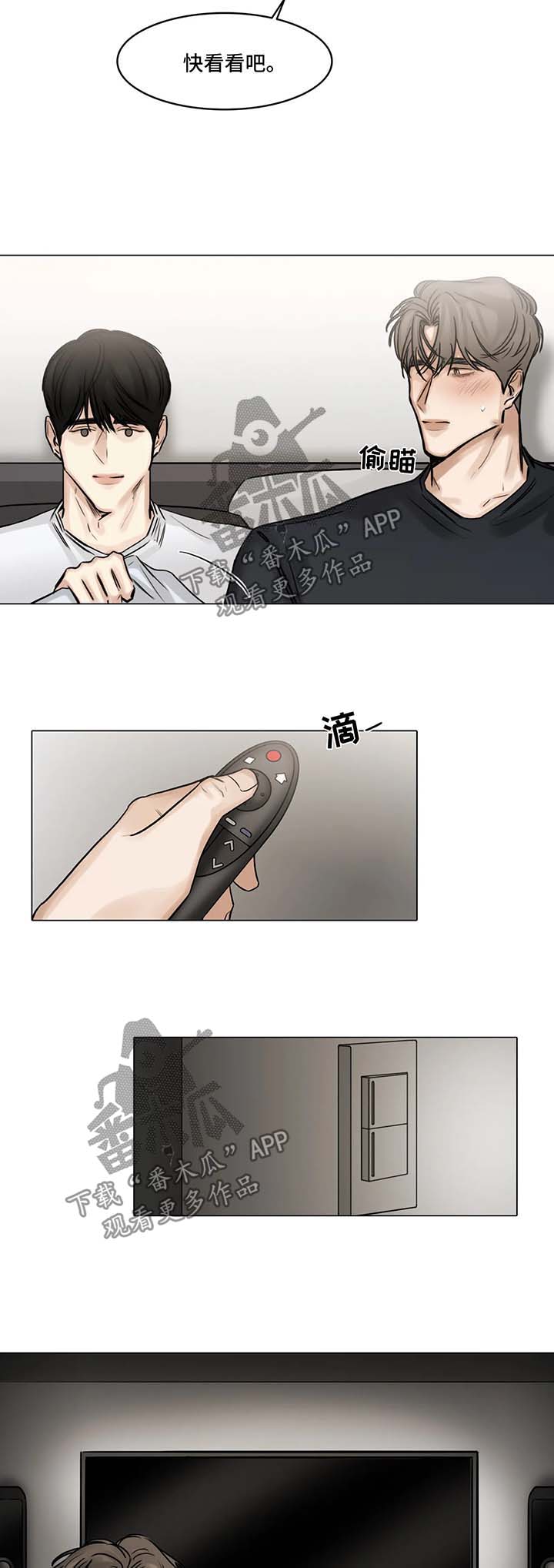 《选角》漫画最新章节第96章：他的电影免费下拉式在线观看章节第【5】张图片