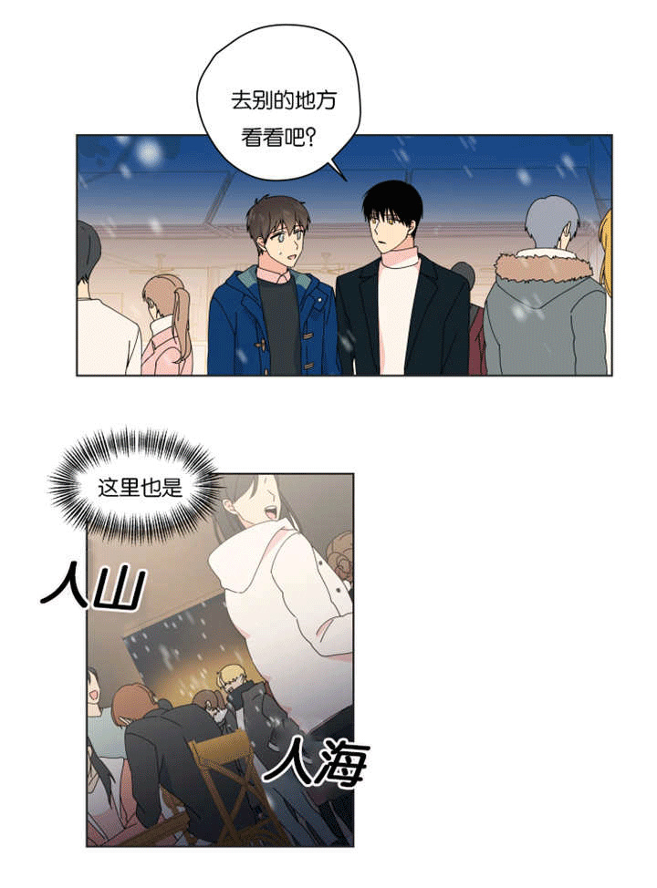 《消失的异能》漫画最新章节第31章：礼物丢了免费下拉式在线观看章节第【5】张图片