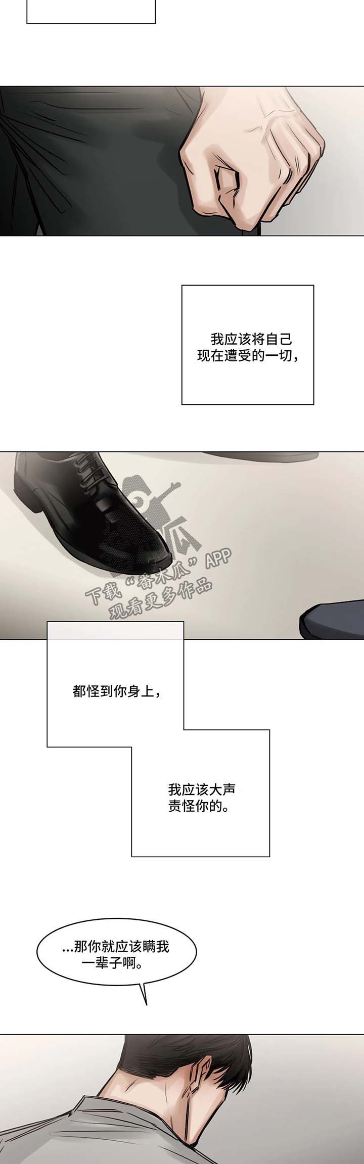 《选角》漫画最新章节第136章：坏家伙免费下拉式在线观看章节第【7】张图片