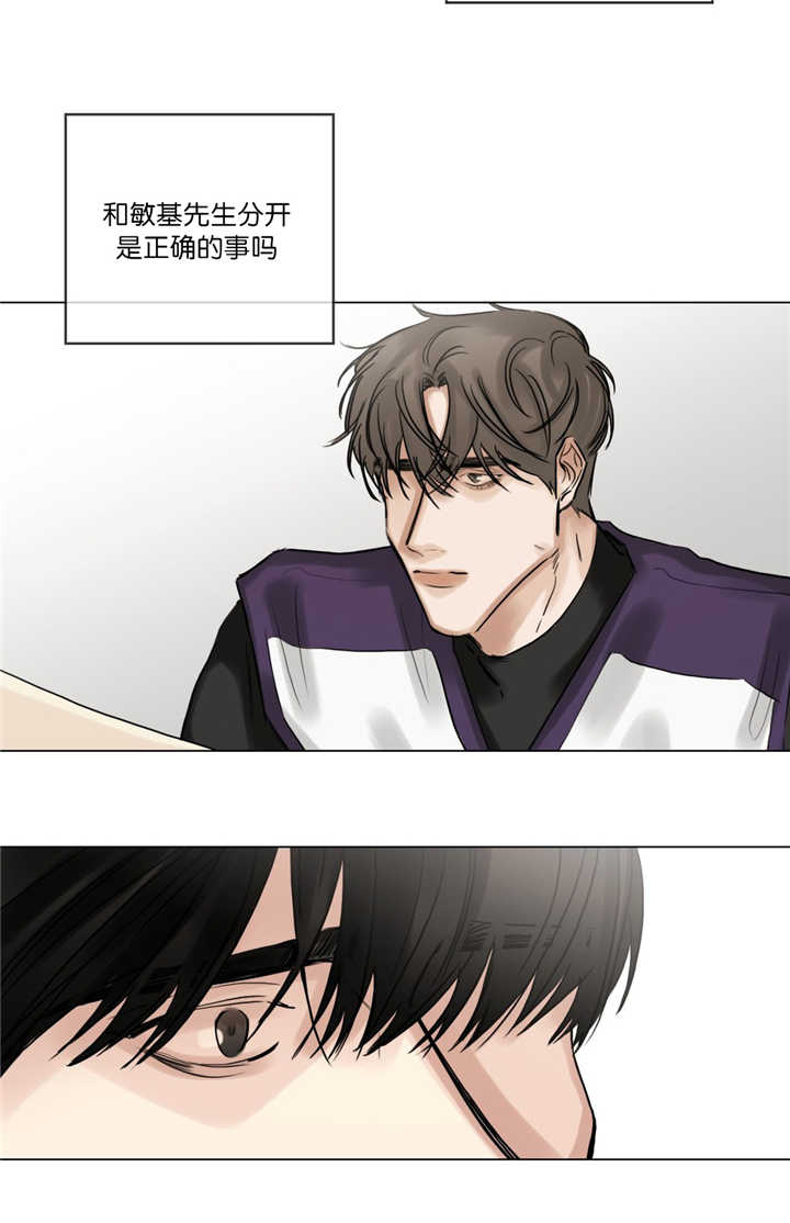 《选角》漫画最新章节第69章：一起回去免费下拉式在线观看章节第【7】张图片