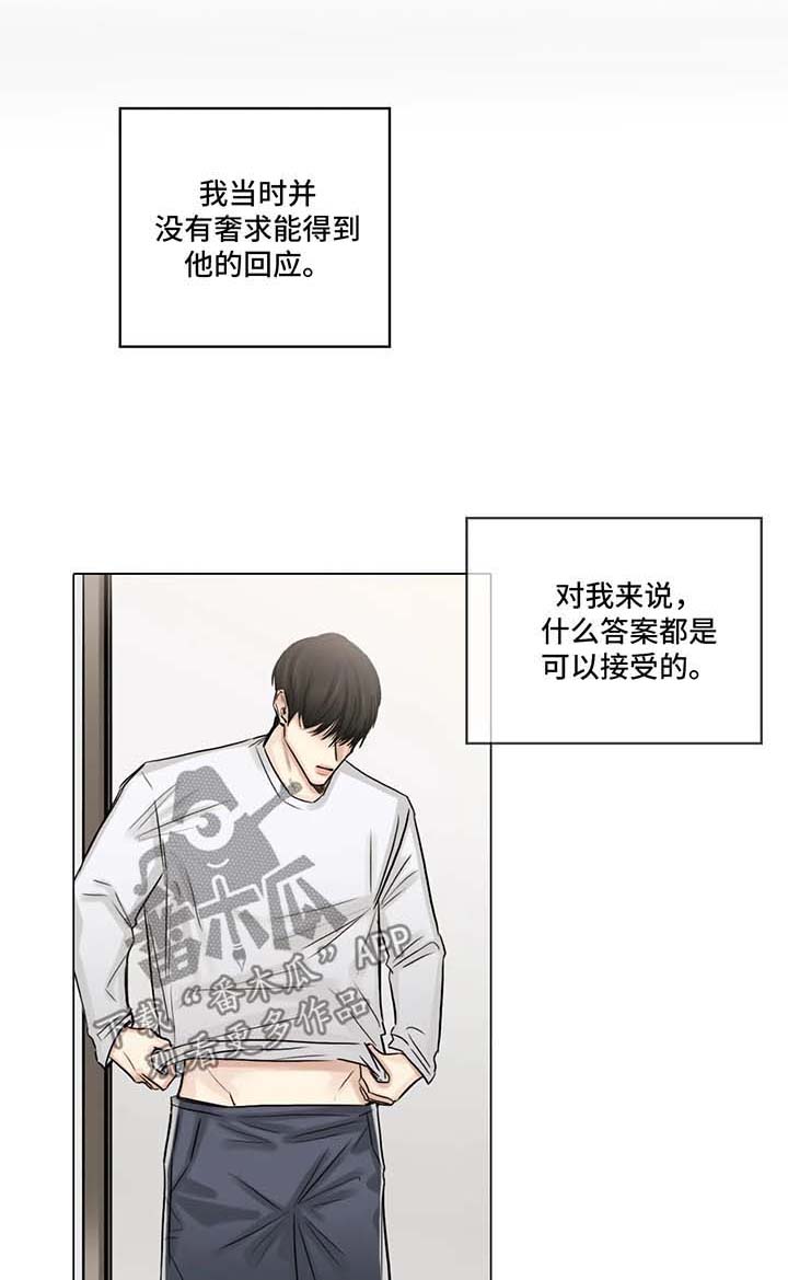 《选角》漫画最新章节第96章：他的电影免费下拉式在线观看章节第【9】张图片