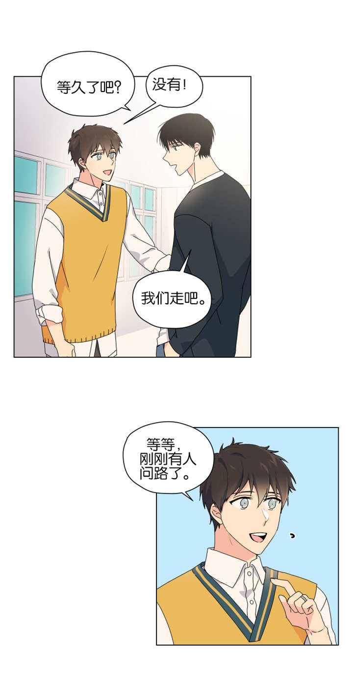 《消失的异能》漫画最新章节第45章：完结章免费下拉式在线观看章节第【10】张图片