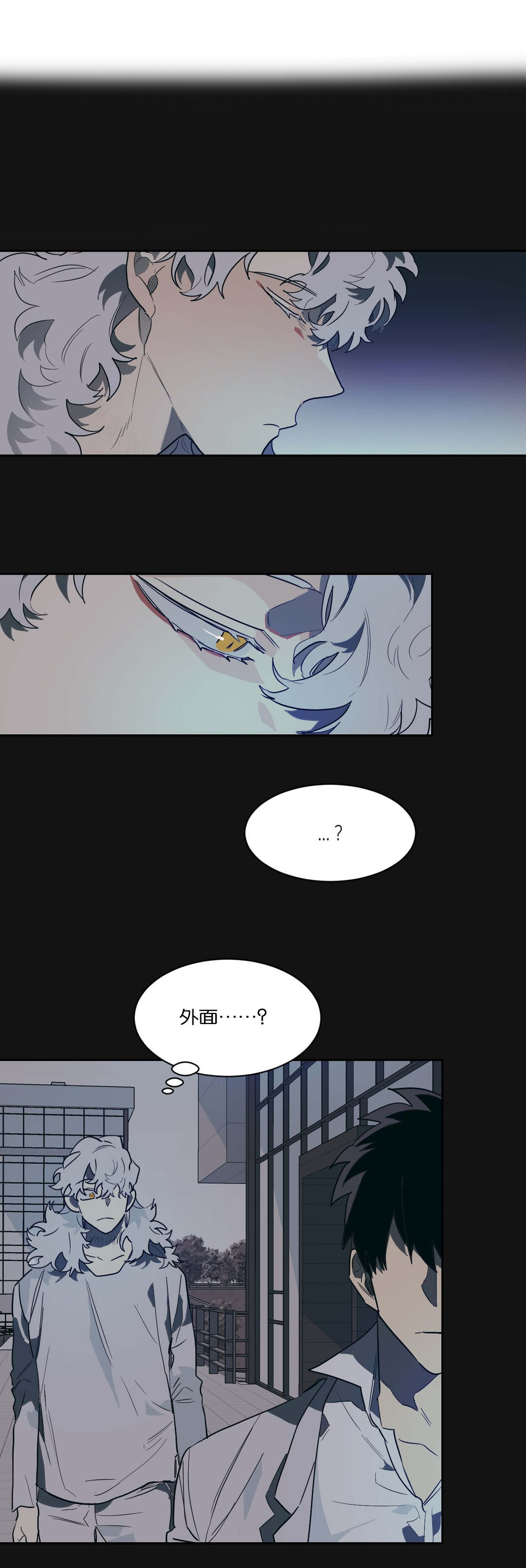 《狼人卡特》漫画最新章节第42章：我负责免费下拉式在线观看章节第【16】张图片