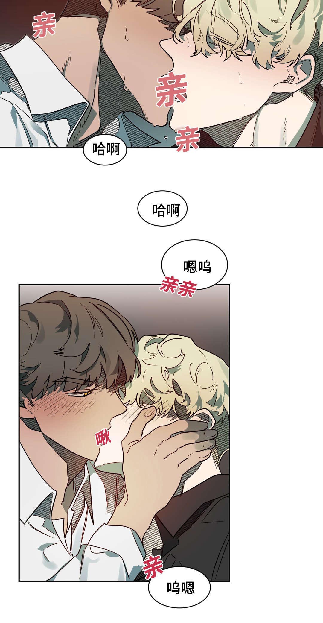 《狼人卡特》漫画最新章节第58章：还不错免费下拉式在线观看章节第【1】张图片