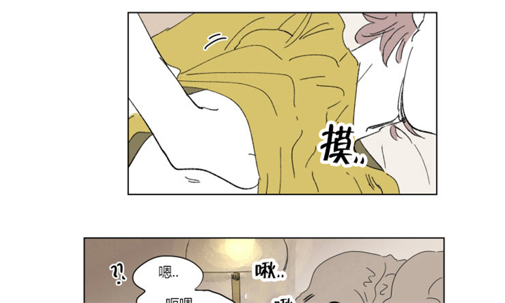 《一家四口》漫画最新章节第37章：不想让你睡免费下拉式在线观看章节第【12】张图片