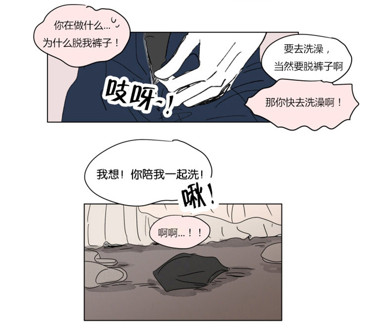 《一家四口》漫画最新章节第37章：不想让你睡免费下拉式在线观看章节第【10】张图片