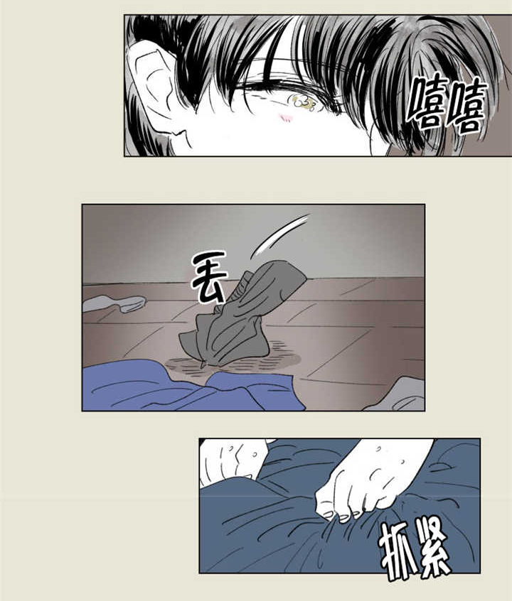 《一家四口》漫画最新章节第65章：很有感觉免费下拉式在线观看章节第【1】张图片