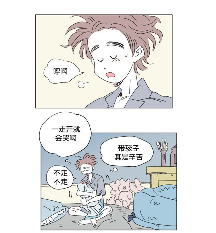 《一家四口》漫画最新章节第40章：想法免费下拉式在线观看章节第【23】张图片