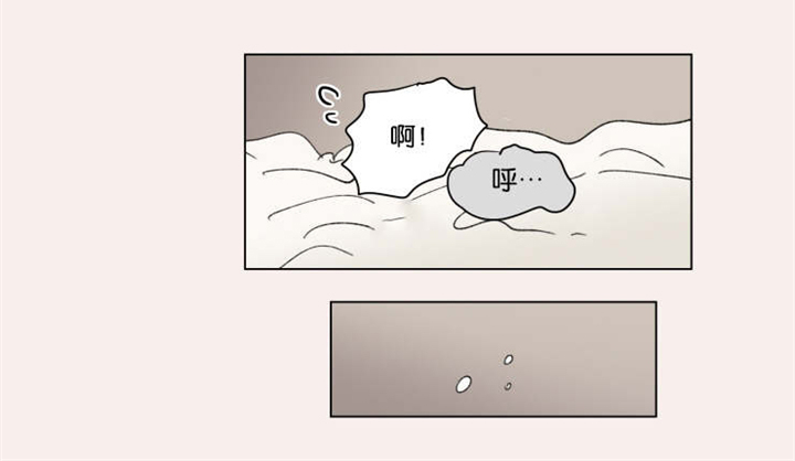 《一家四口》漫画最新章节第39章：鸳鸯浴免费下拉式在线观看章节第【2】张图片