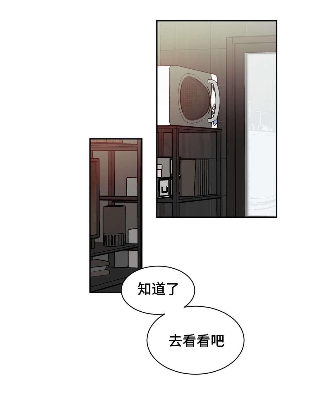 《狼人卡特》漫画最新章节第58章：还不错免费下拉式在线观看章节第【6】张图片