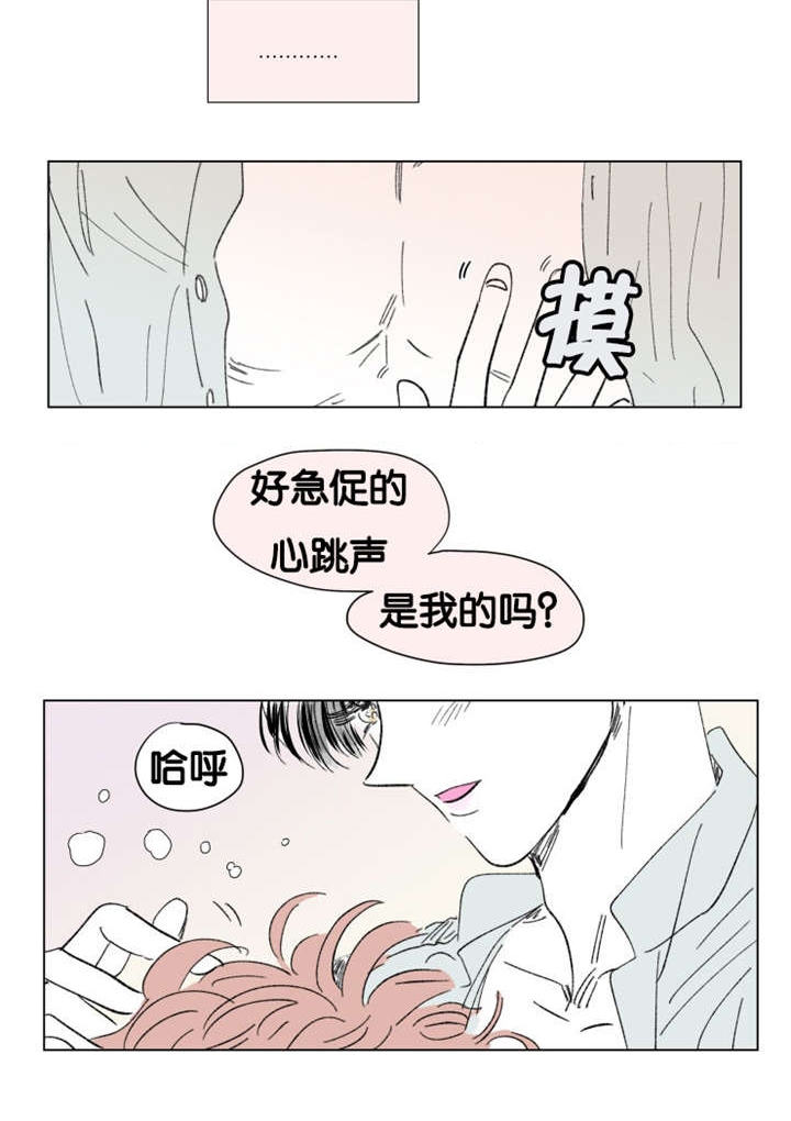 《一家四口》漫画最新章节第84章：差点受罚免费下拉式在线观看章节第【2】张图片