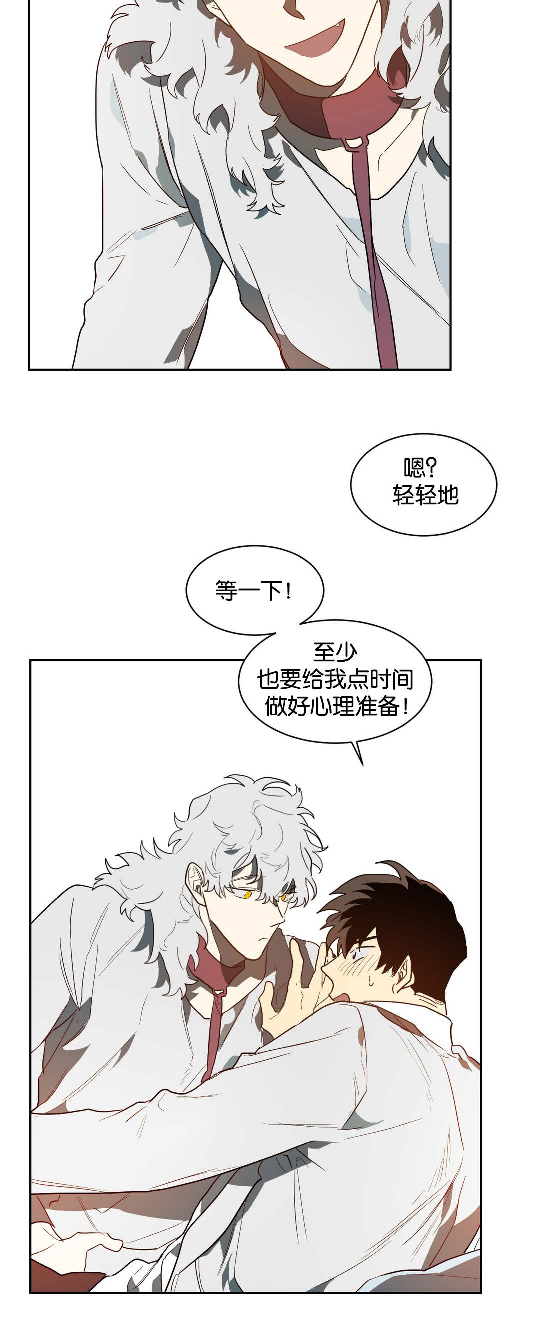 《狼人卡特》漫画最新章节第41章：道具免费下拉式在线观看章节第【6】张图片