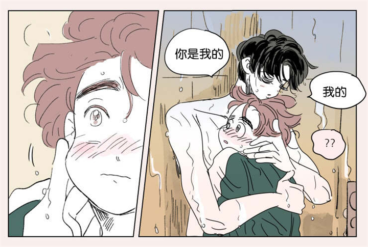 《一家四口》漫画最新章节第39章：鸳鸯浴免费下拉式在线观看章节第【9】张图片