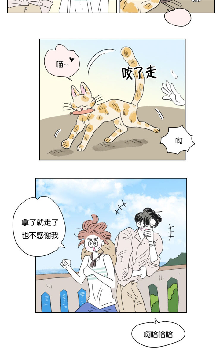 《一家四口》漫画最新章节第59章：旅途免费下拉式在线观看章节第【1】张图片