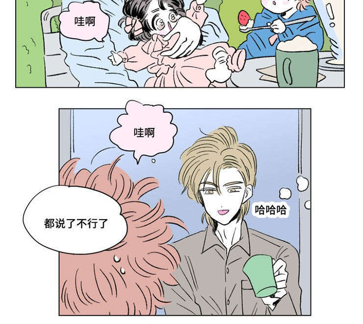 《一家四口》漫画最新章节第100章：外传：归来免费下拉式在线观看章节第【1】张图片