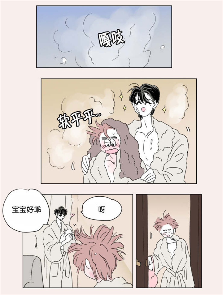 《一家四口》漫画最新章节第39章：鸳鸯浴免费下拉式在线观看章节第【7】张图片