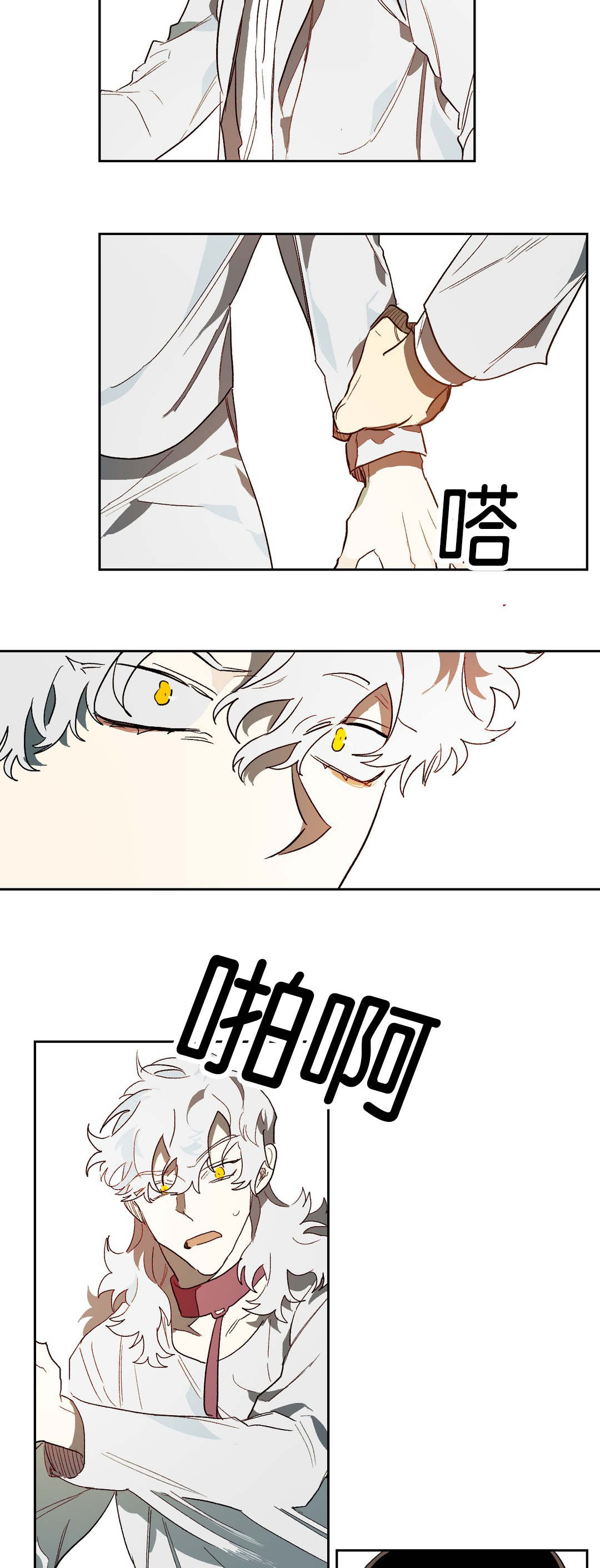 《狼人卡特》漫画最新章节第38章：证明自己免费下拉式在线观看章节第【5】张图片