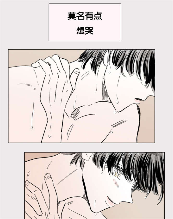 《一家四口》漫画最新章节第81章：只做一次免费下拉式在线观看章节第【11】张图片