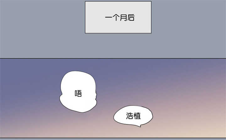 《一家四口》漫画最新章节第63章：我还有事免费下拉式在线观看章节第【11】张图片