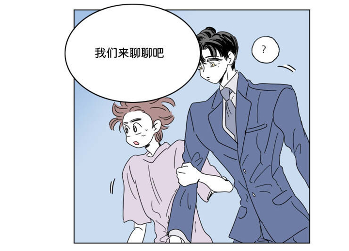 《一家四口》漫画最新章节第41章：有话要说免费下拉式在线观看章节第【1】张图片