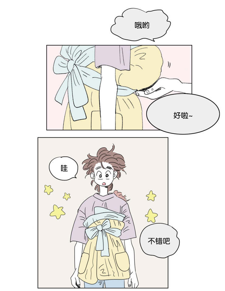 《一家四口》漫画最新章节第40章：想法免费下拉式在线观看章节第【19】张图片